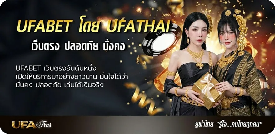 Banner ลาวย้อนหลัง ยอดนิยม — แทงบอลออนไลน์ คาสิโน หวย มวย สล็อต ครบวงจร