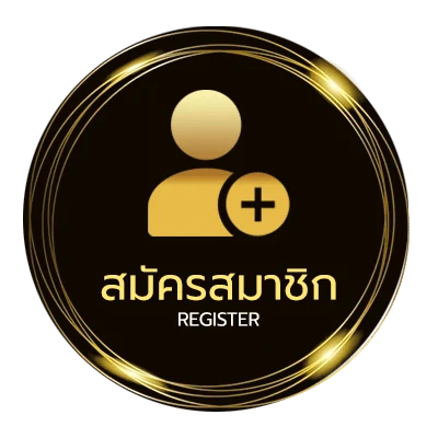 สมัครง่าย ลาวย้อนหลัง ง่ายสุด ๆ